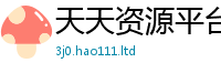 777788888888管家婆及2025新澳门2025免费原料